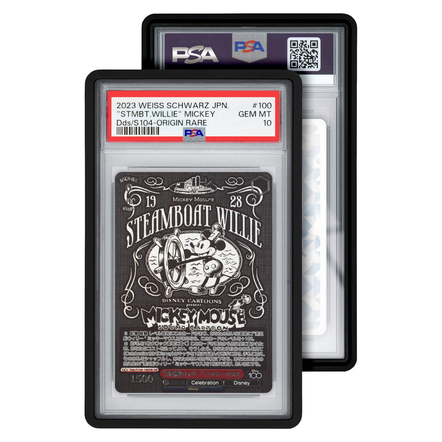 GradedGuard Schwarzes PSA-Standardgehäuse