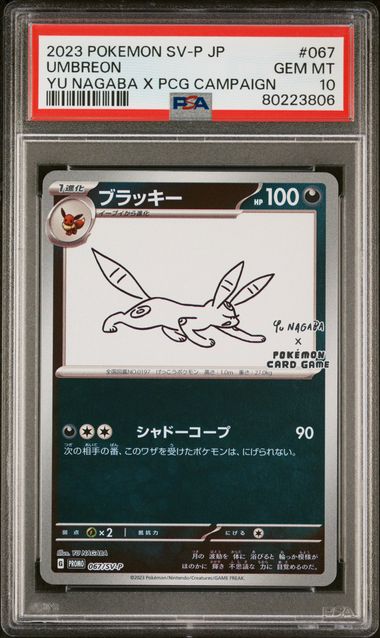 Yu Nagaba Umbreon PSA 10