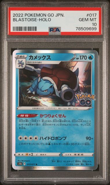 Blastoise GO JP PSA 10