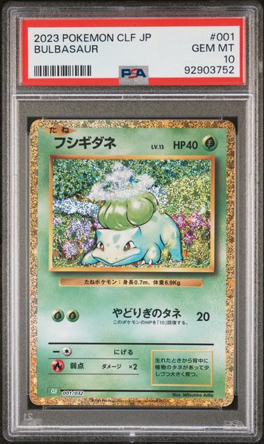 Bulbasaur CLF JP PSA 10