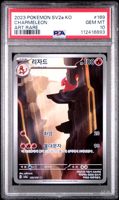 Charmeleon AR KOR PSA 10