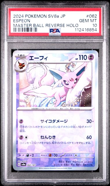 Espeon Master Ball JP PSA 10