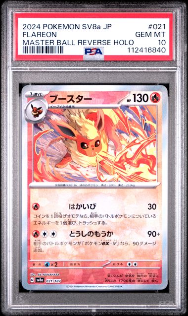 Flareon Master Ball JP PSA 10