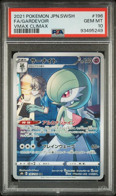 Gardevoir FA PSA 10