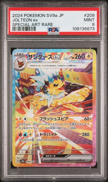 Jolteon SAR JP PSA 9