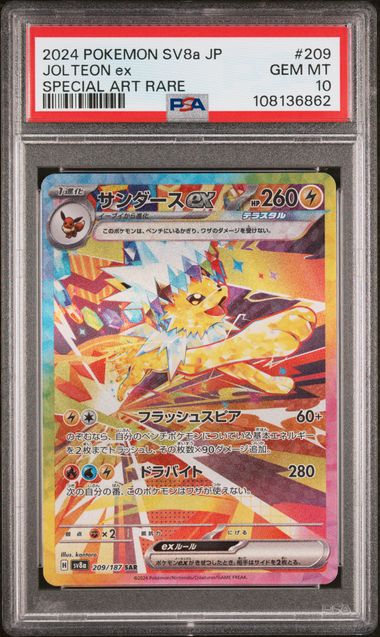 Jolteon ex SAR JP PSA 10