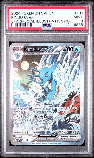 Brüllender Mond SIR PSA 10