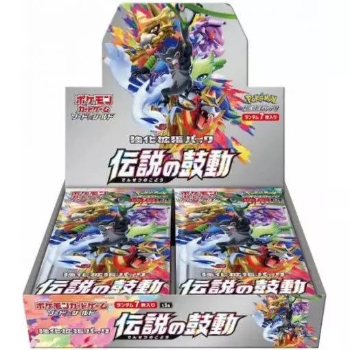 Legendary Heartbeat JP Booster Box