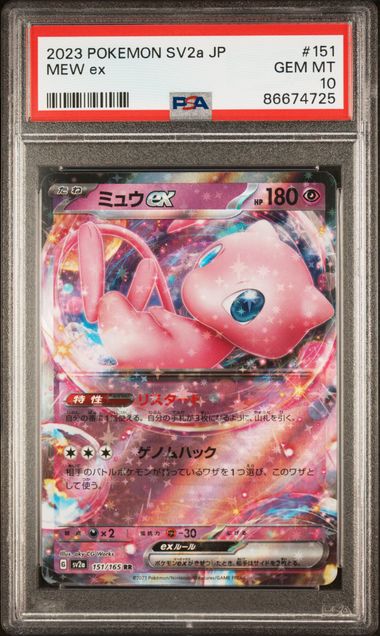 Mex ex JP PSA 10