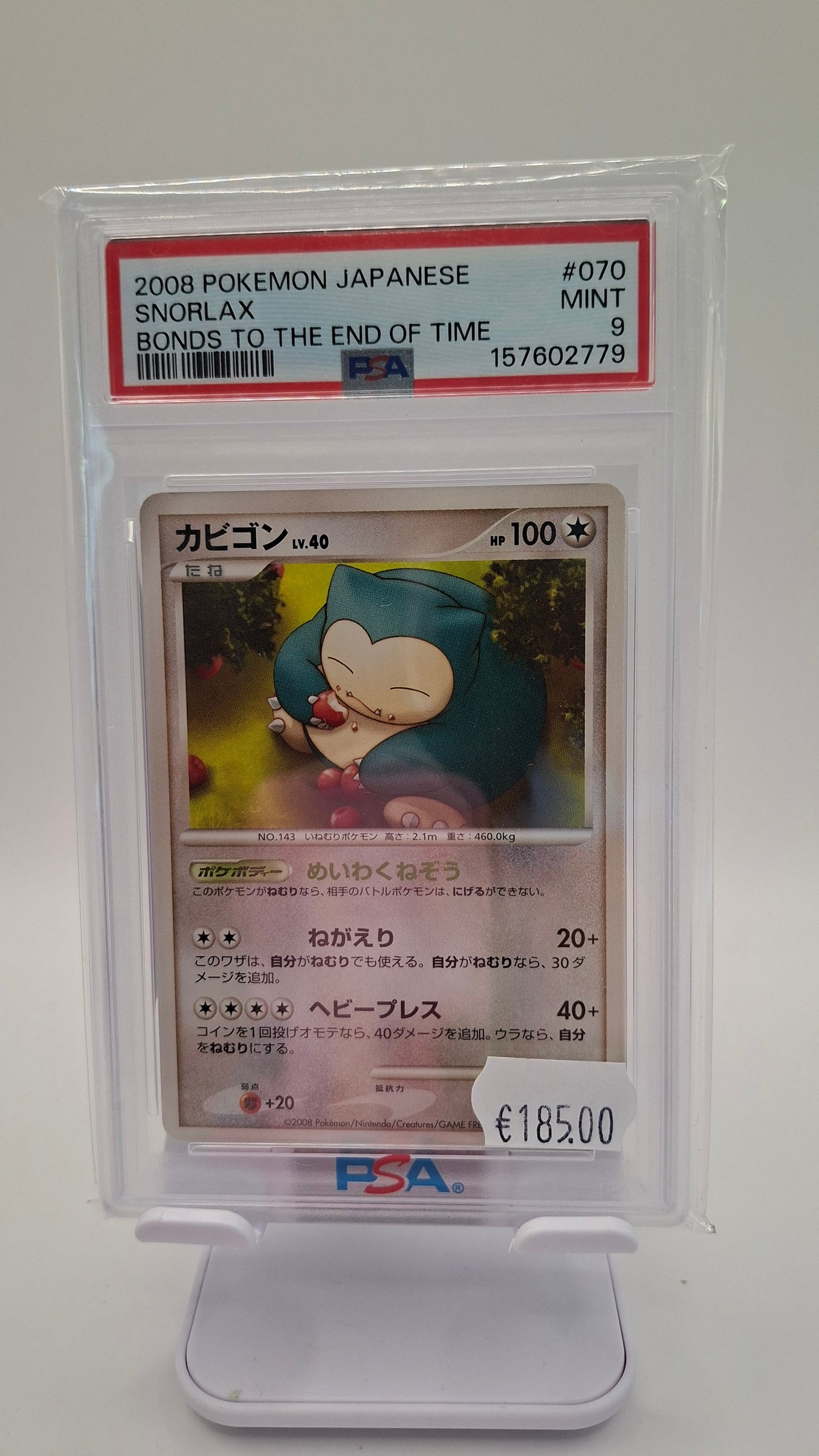 Snorlax 070 JP PSA 9