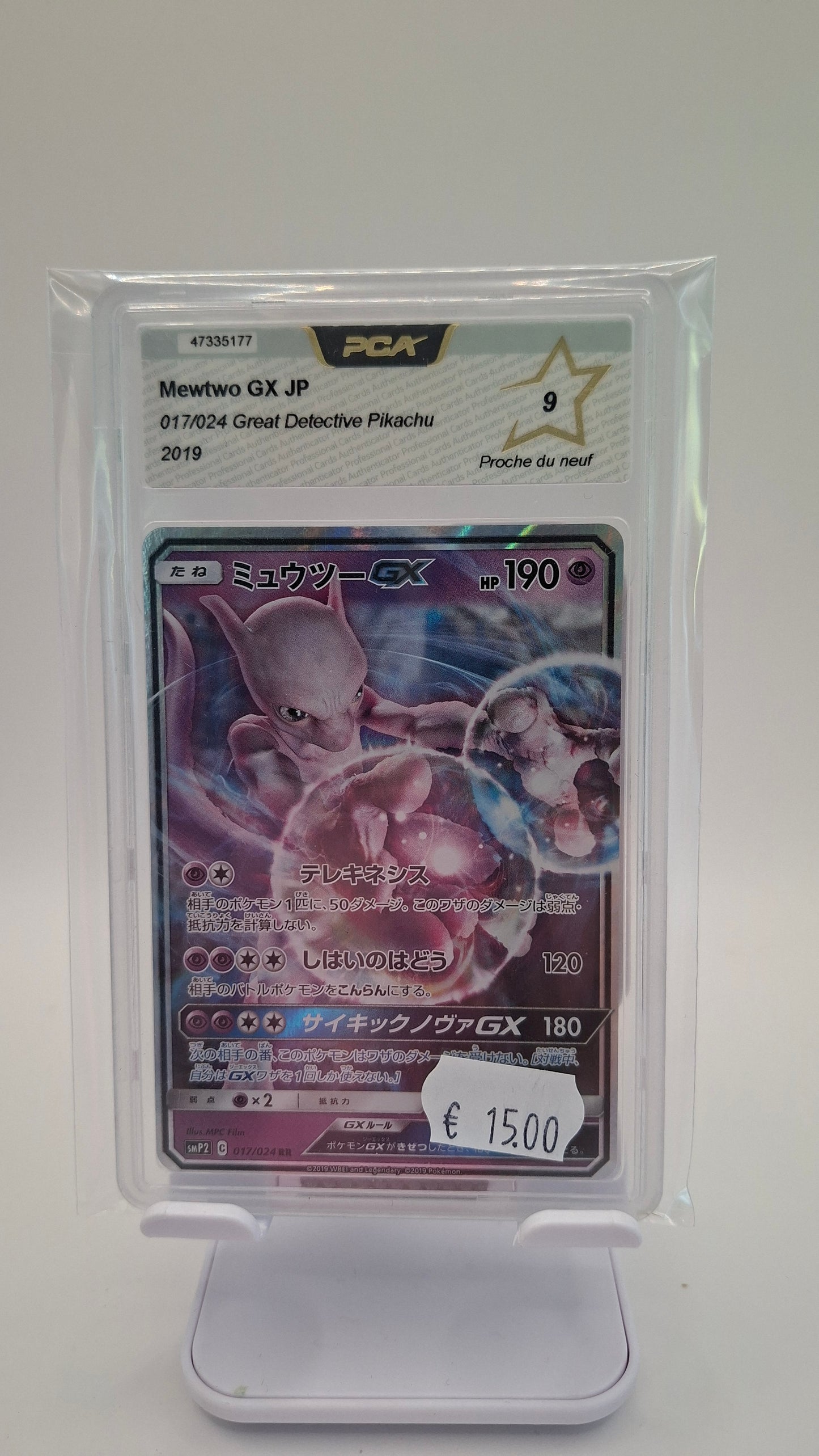 Mewtwo GX 017 PCA 9