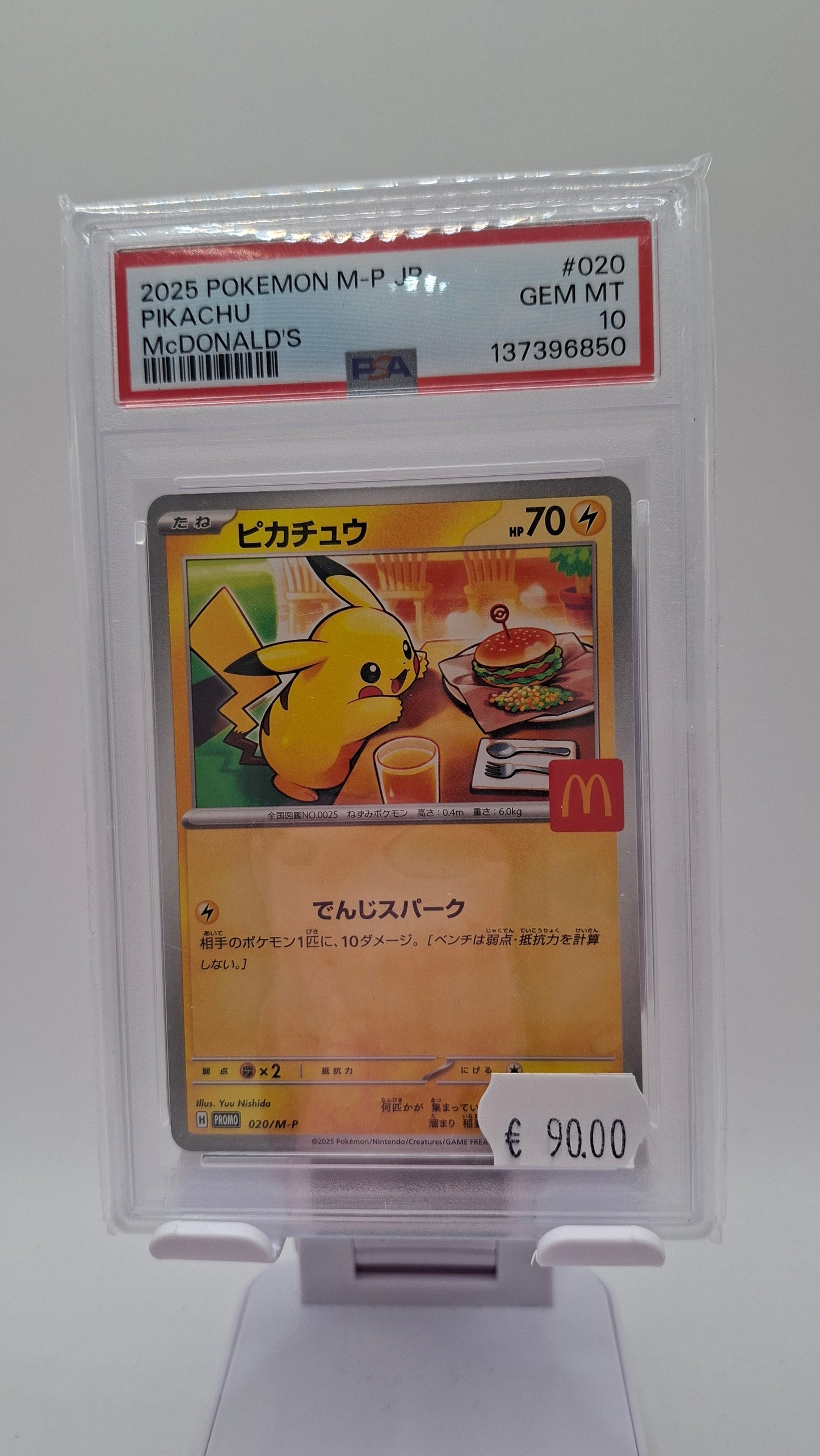Pikachu McDonalds 020 JP PSA 10