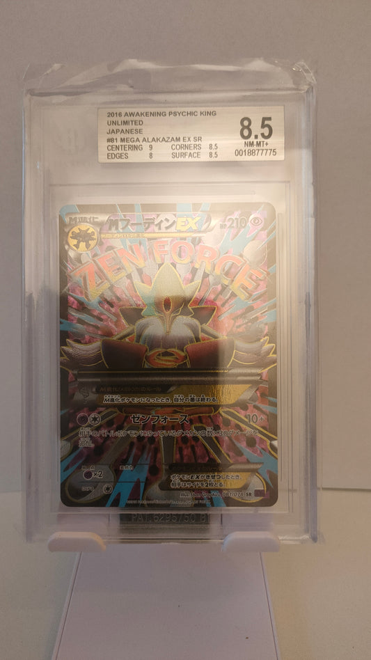 Mega Alakazam 1 JP BGS 8.5