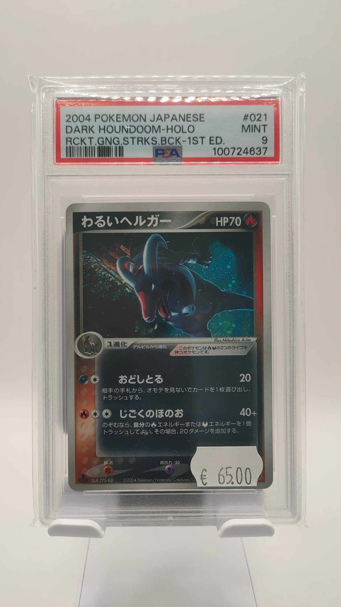 Dark Houndoom JP 1ed 021 PSA 9