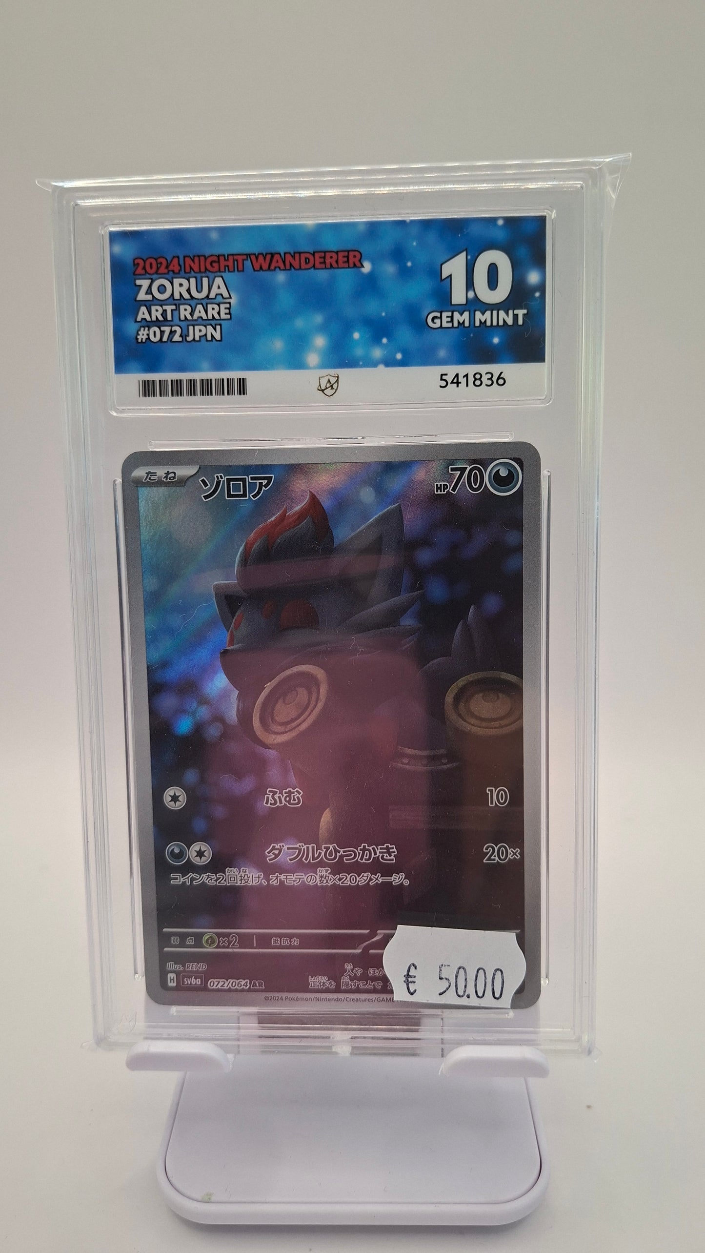 Zorua 072 JP ACE 10