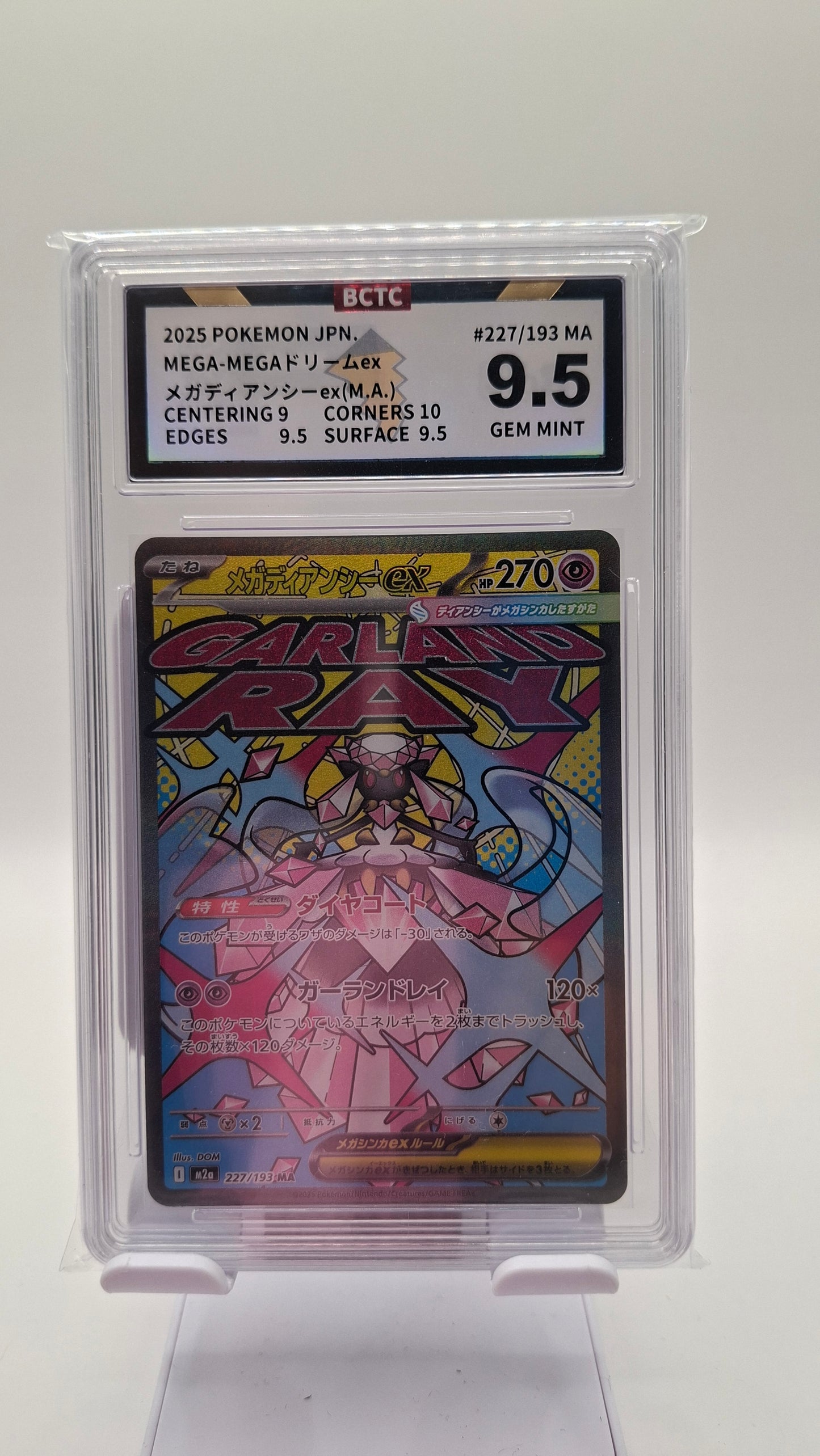 Mega Diancie 227 JP BCTC 9.5