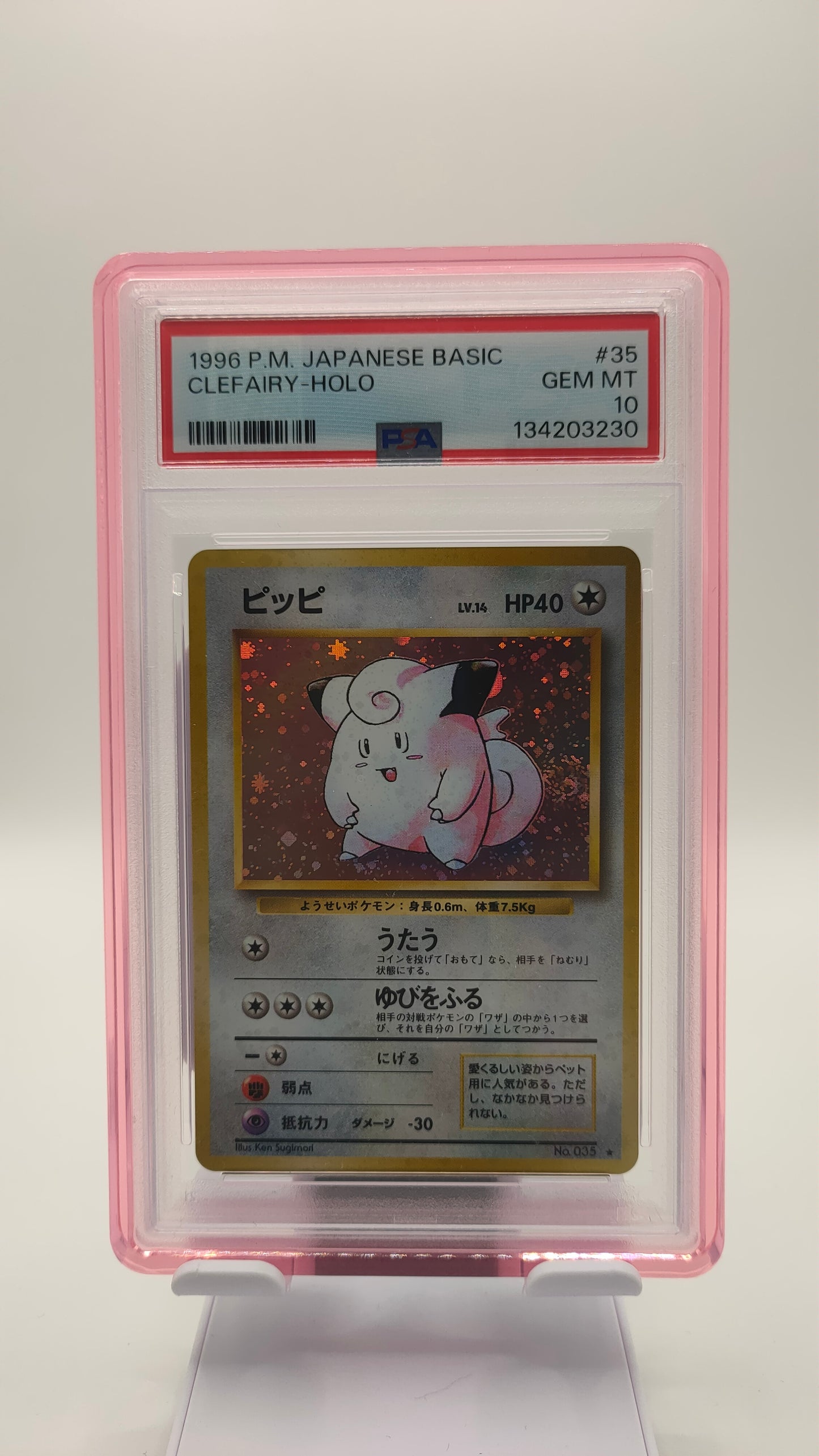 Clefairy Base Set JP PSA 10