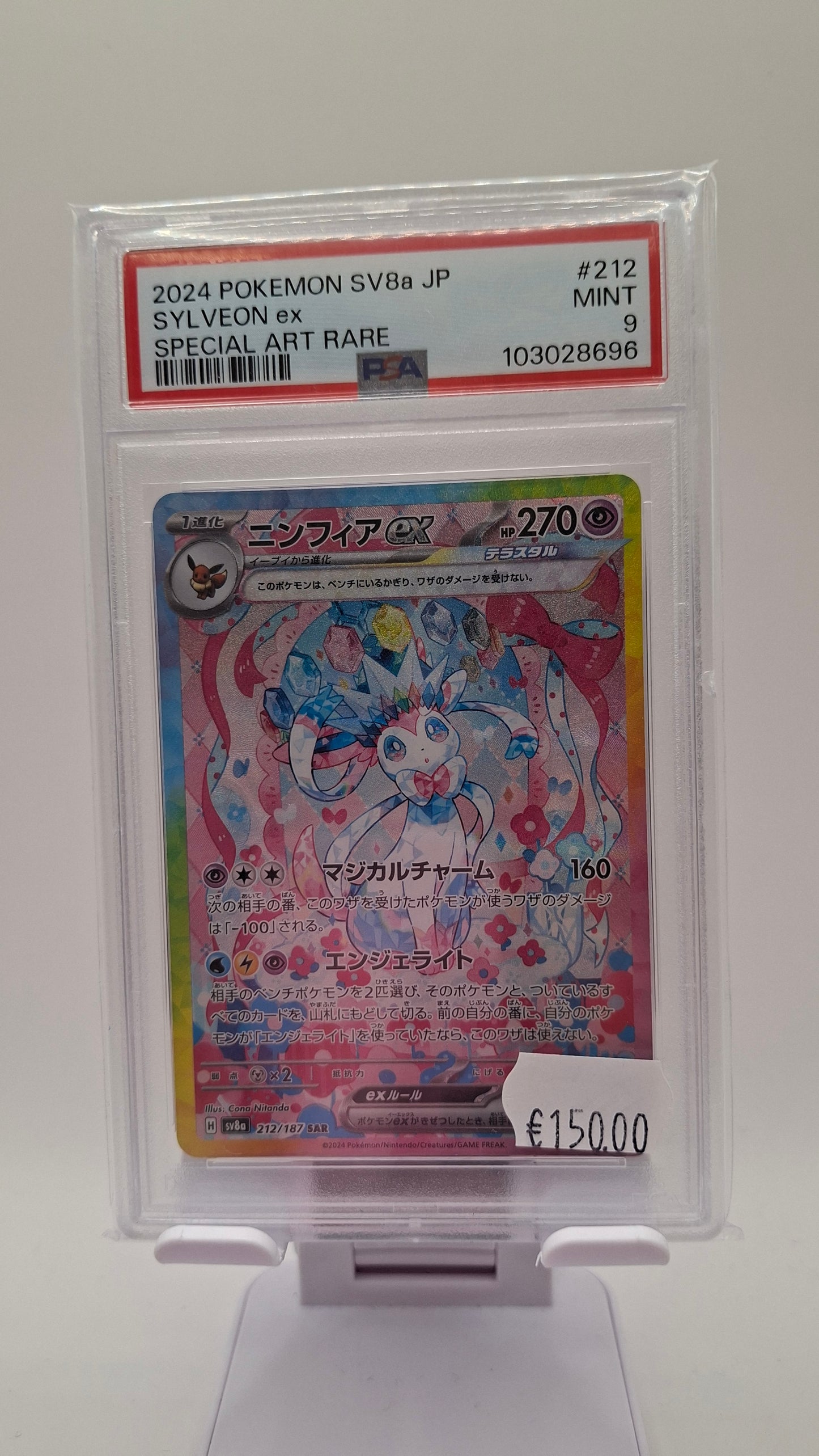 Sylveon 212 JP PSA 9