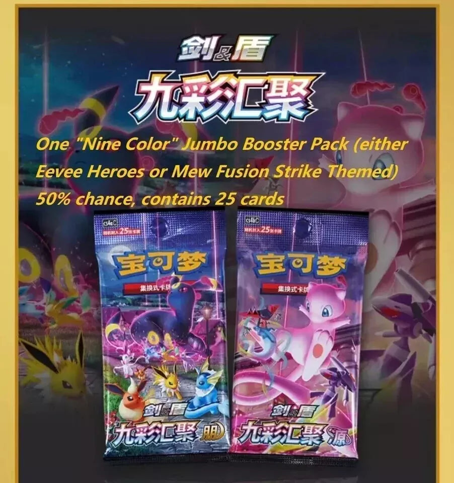 Keychain with Promo and Booster CS