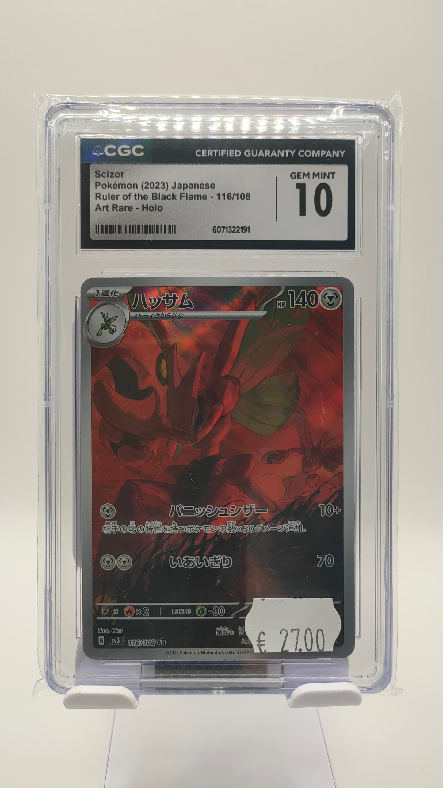 Scizor AR 116 JP CGC 10