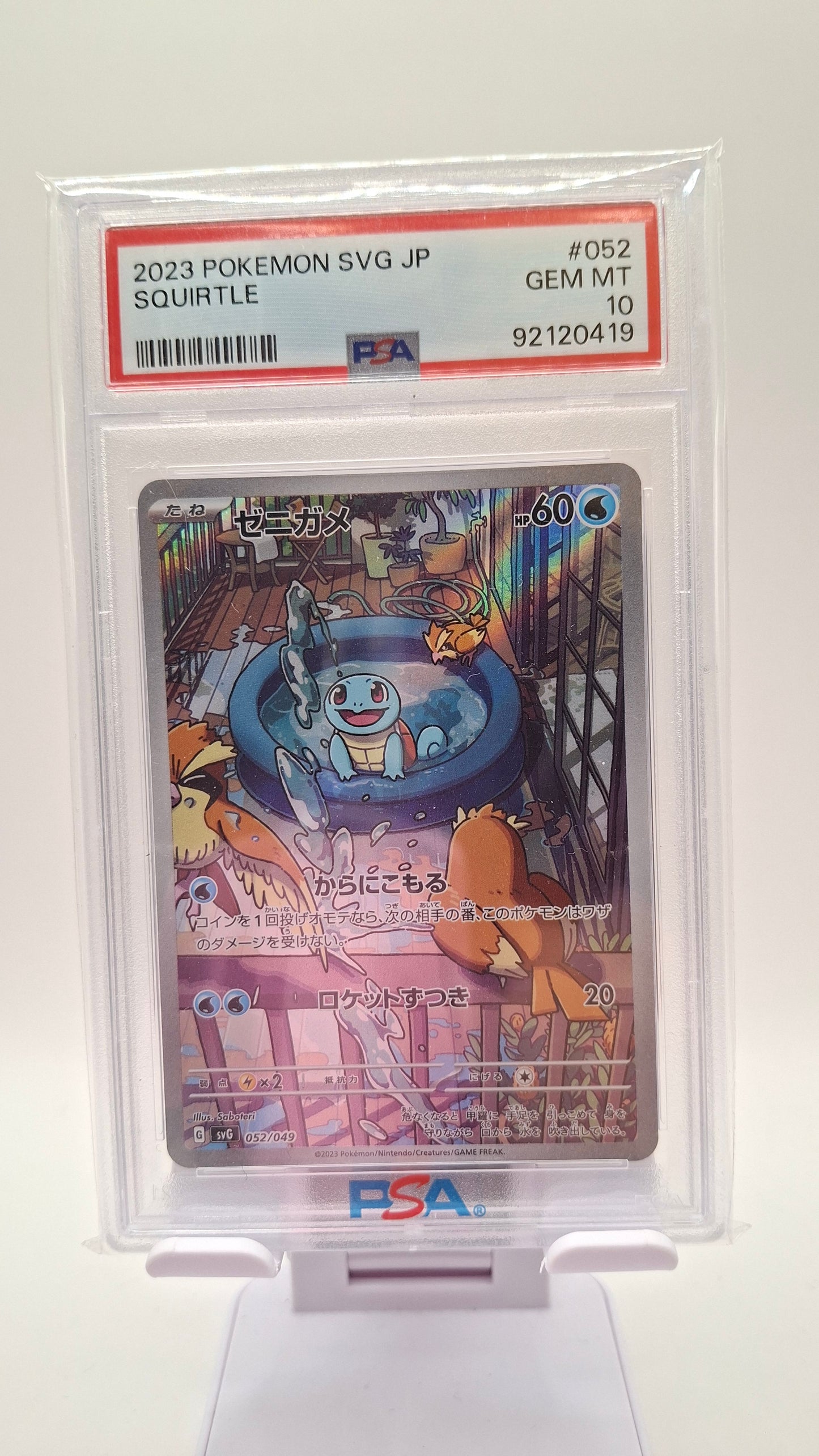 Charizard Rev SR Fight 076 CS PSA 10