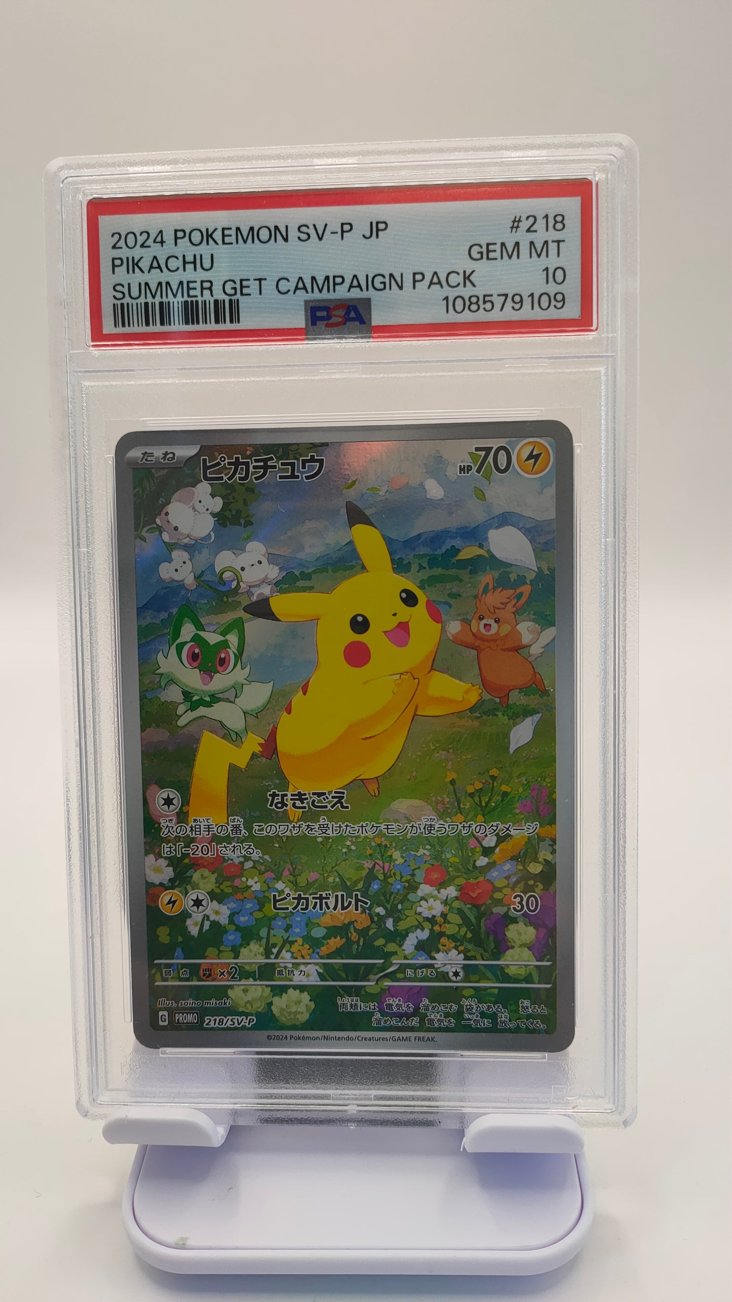 Pikachu Chest 218 JP PSA 10