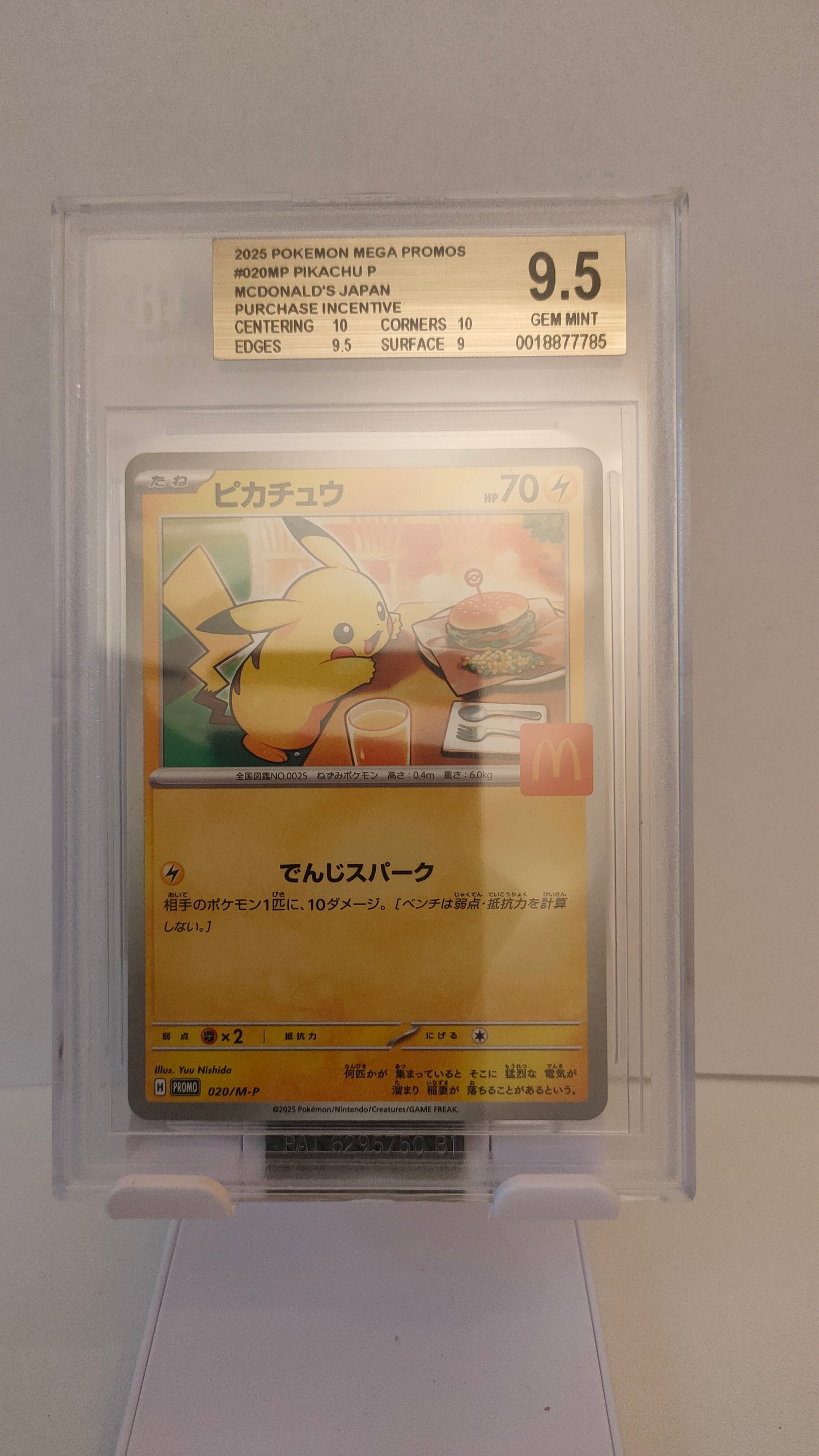 Pikachu McDonalds 020 JP BGS 9.5