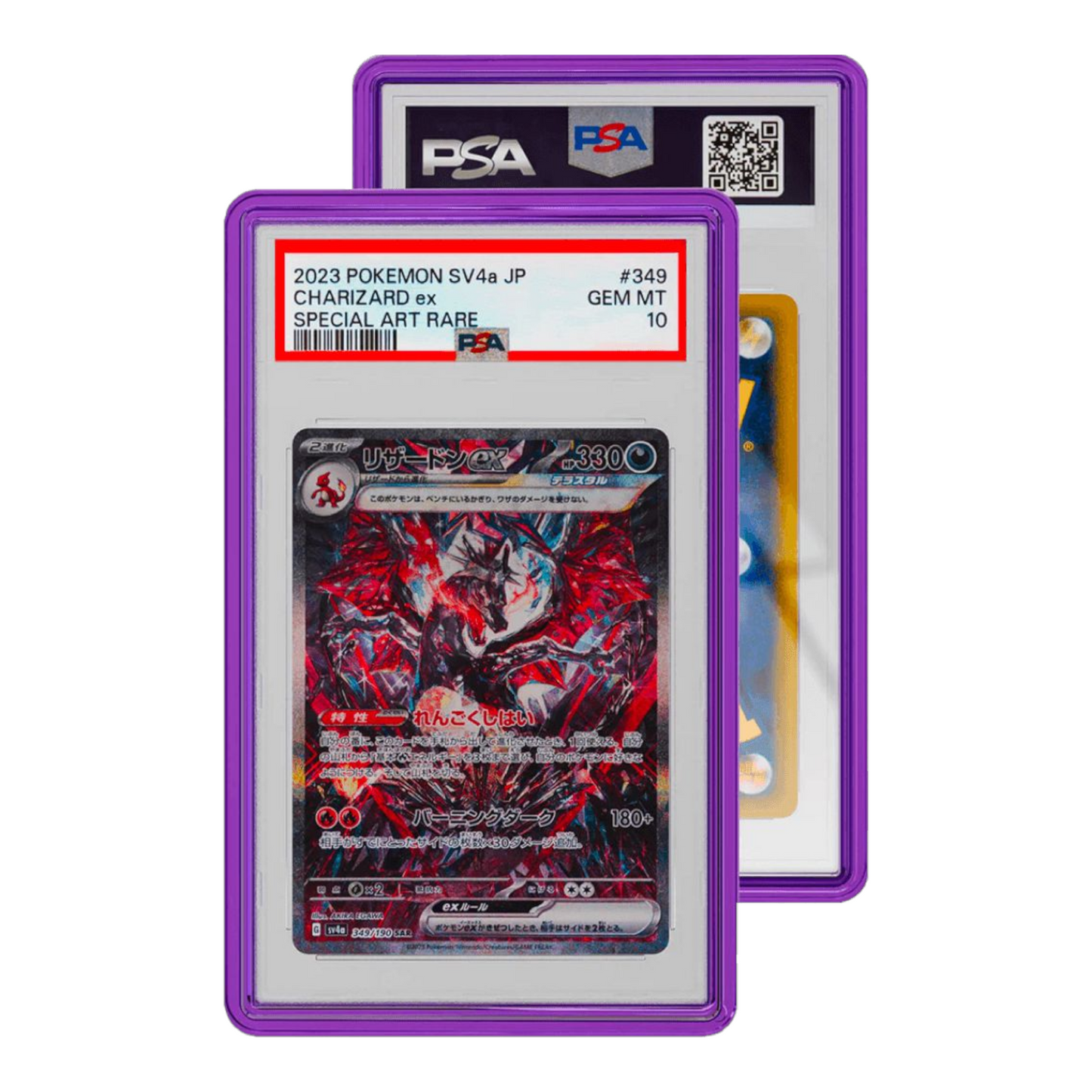 GradedGuard Amethyst PSA Jewel Case