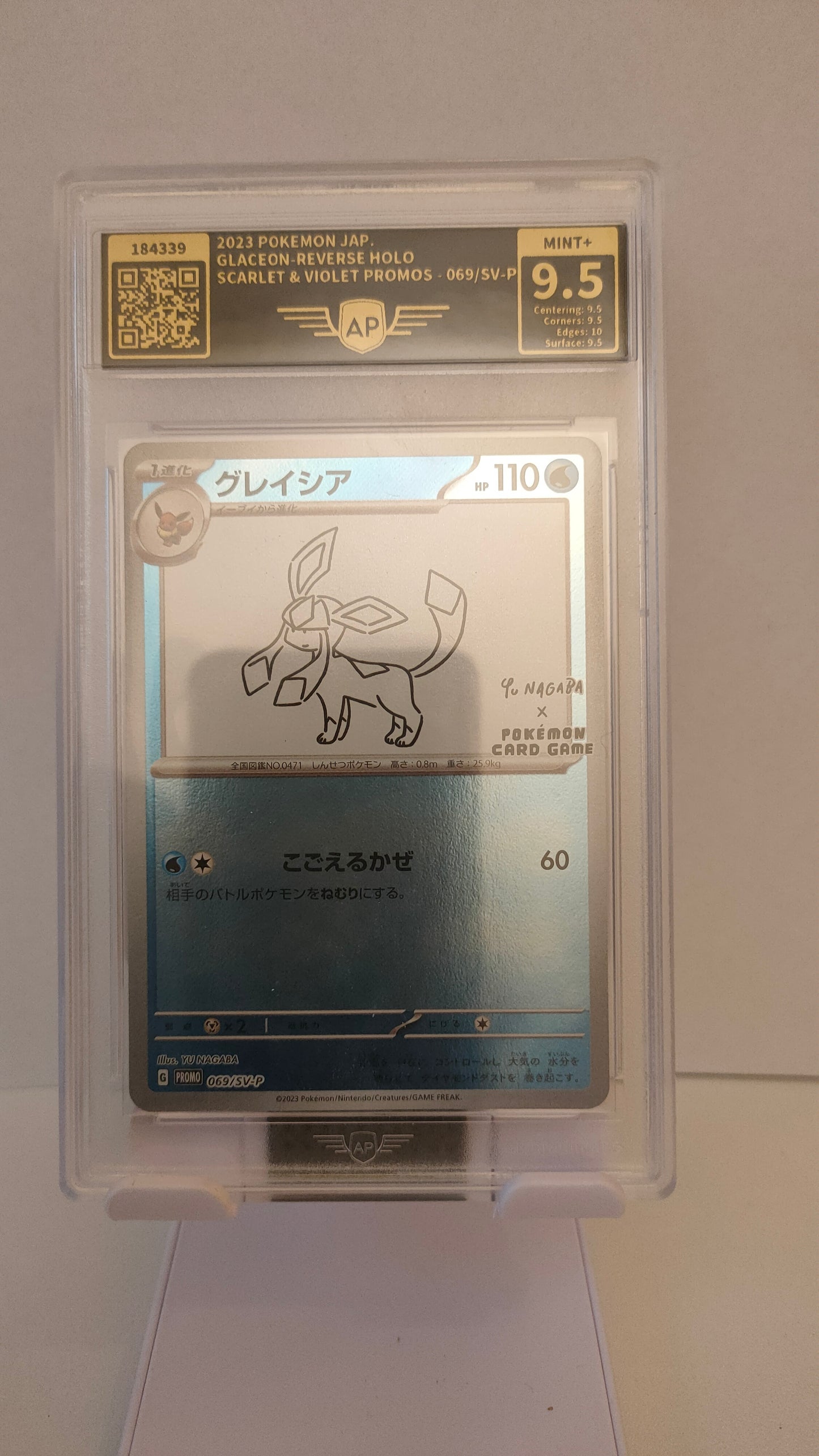 Glaceon Yu Nagaba AP 9.5