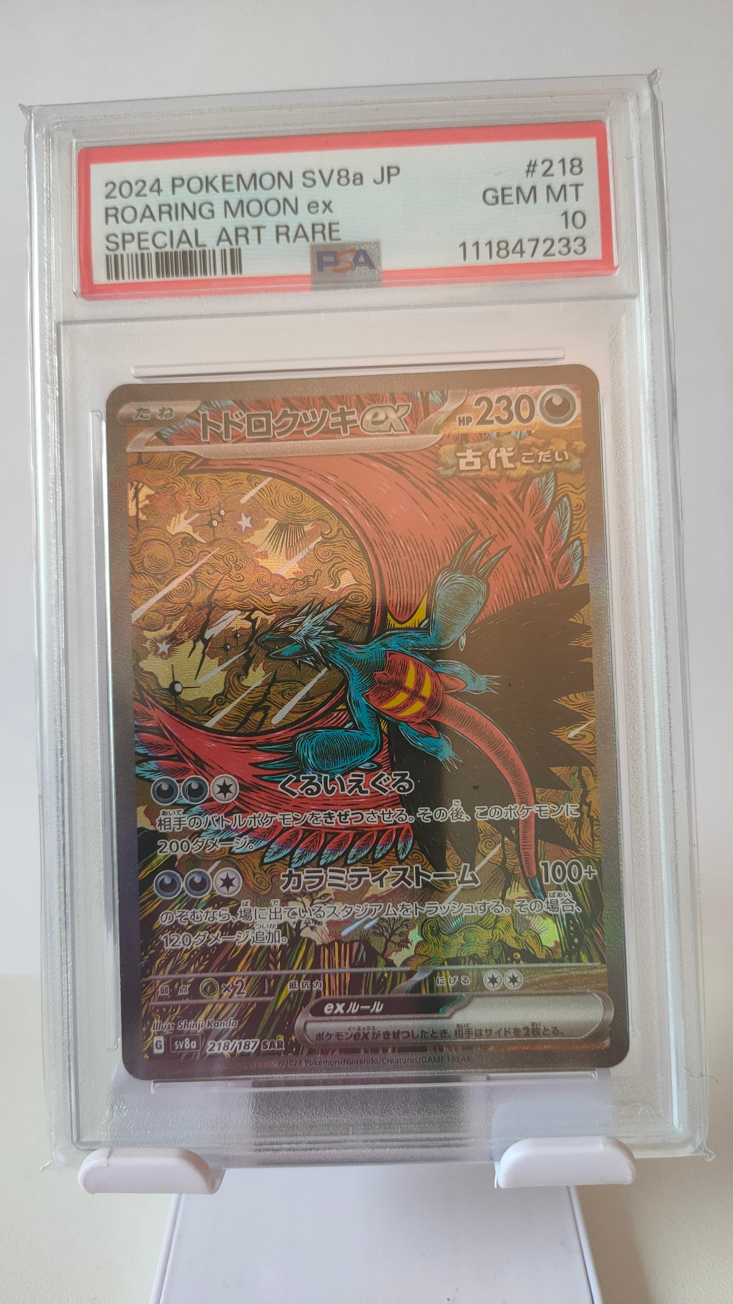 Roaring Moon SAR 218 JP PSA 10