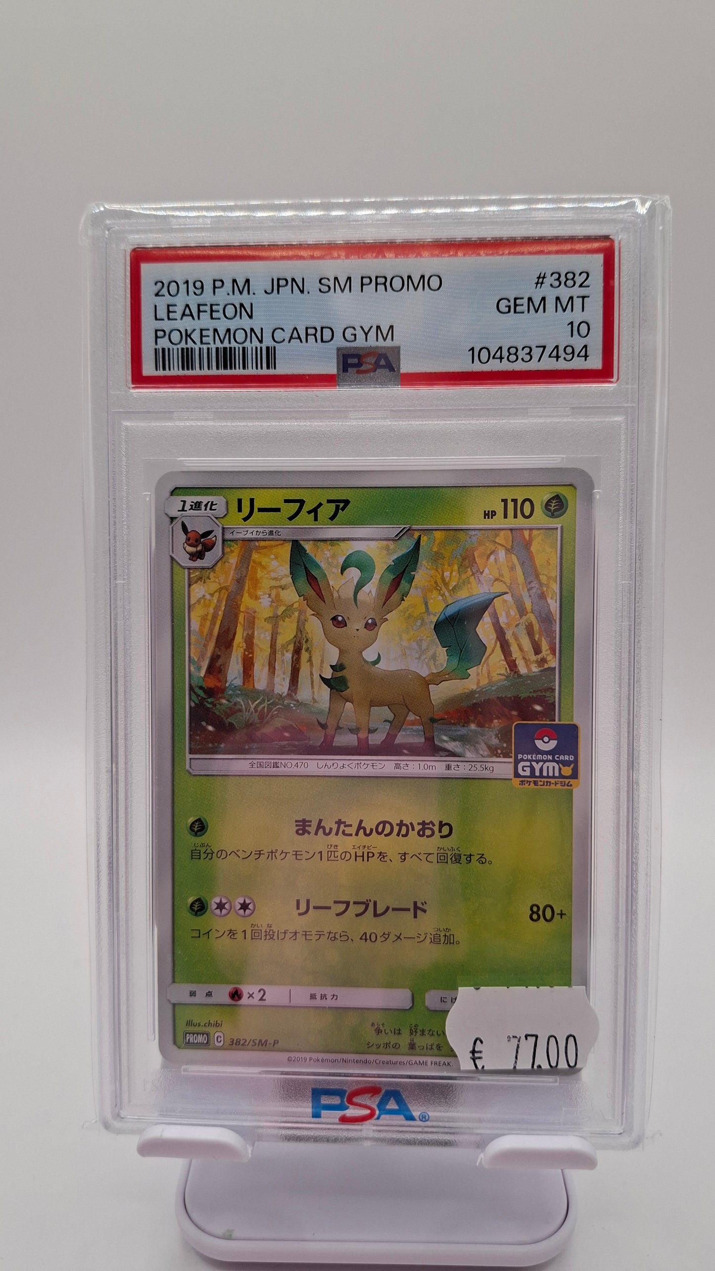 Leafeon Card Gym 382 JP PSA 10