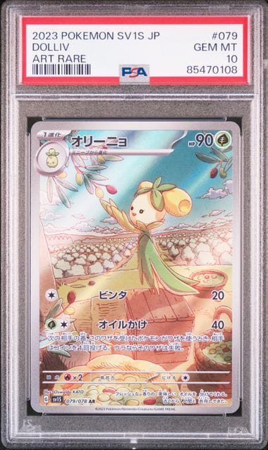 Dolliv AR JP PSA 10