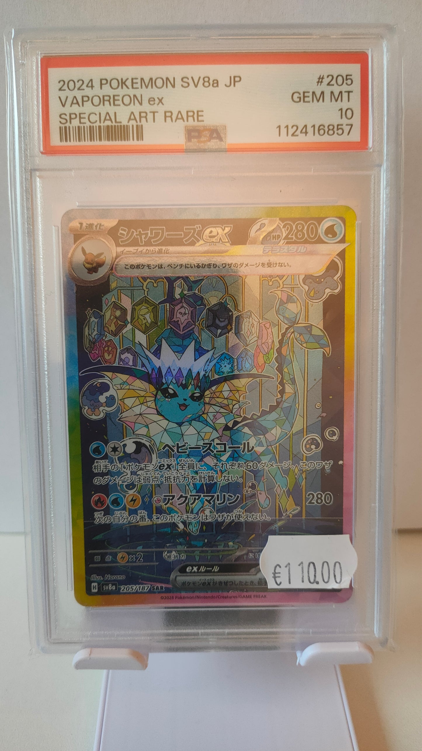 Vaporeon SAR 205 JP PSA 10