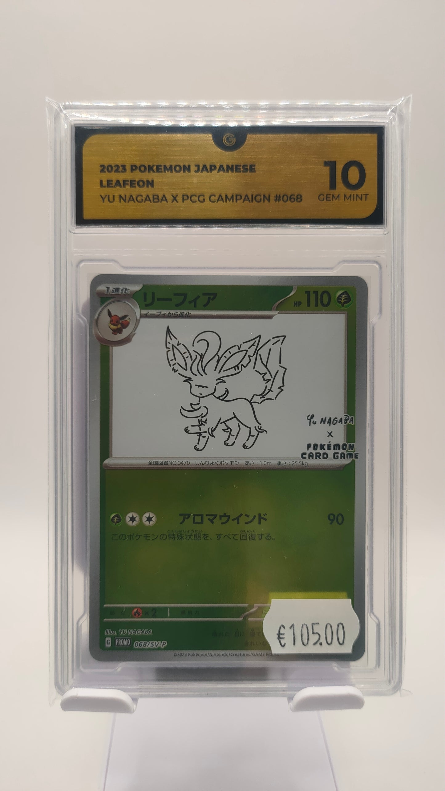 Leafeon Yu Nagaba GG 10