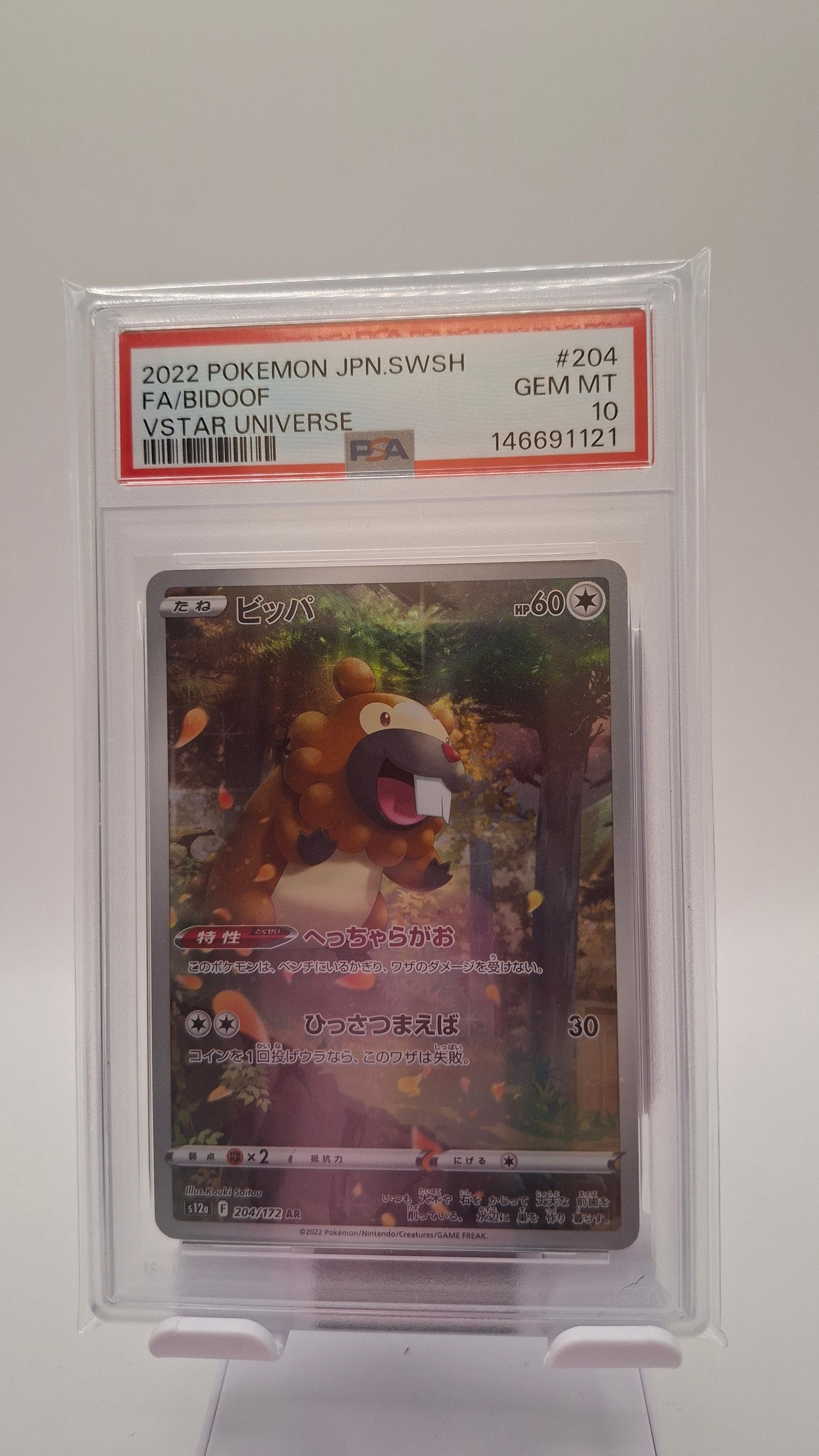 Bidoof 204 JP PSA 10