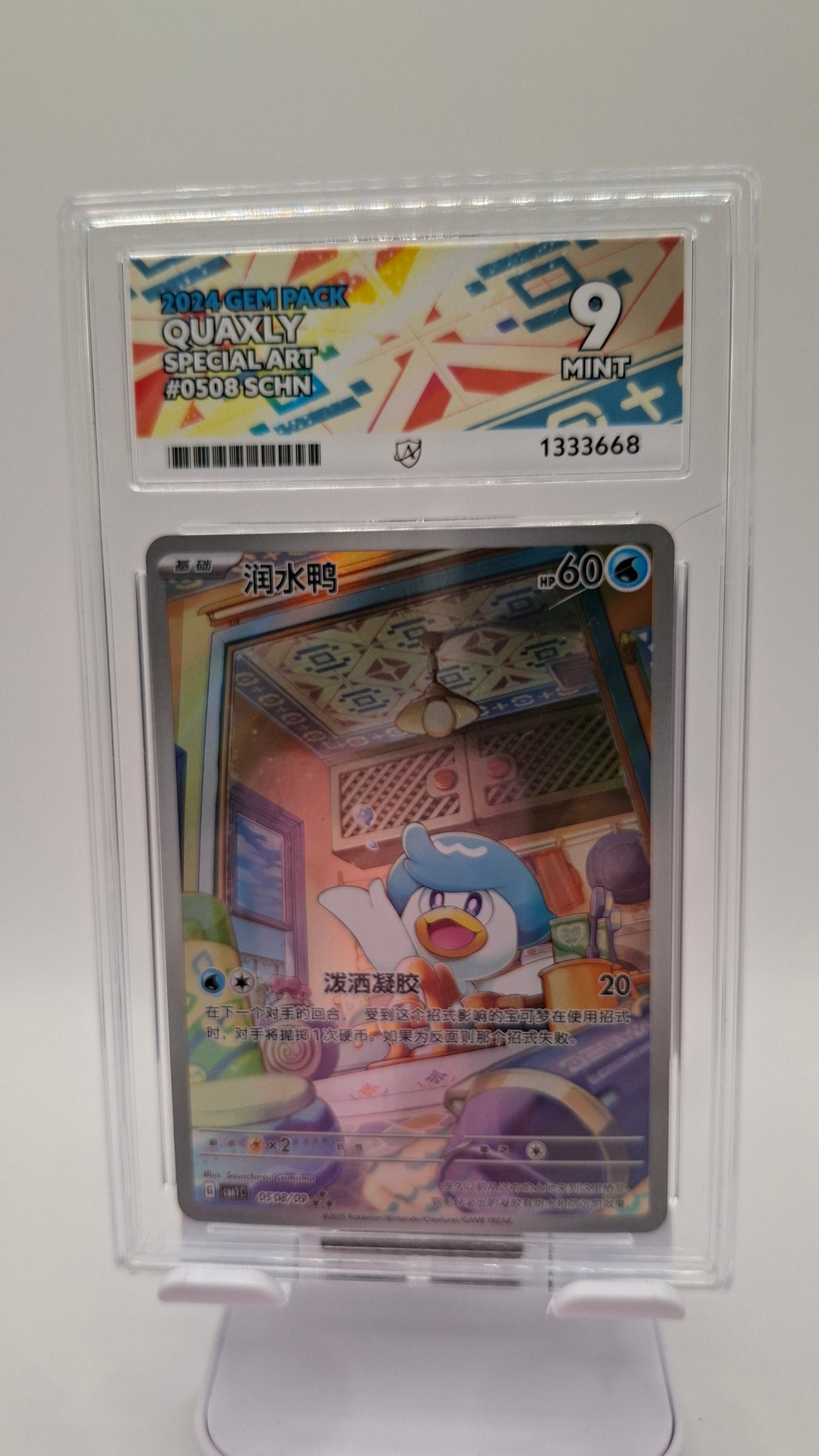 Quaxly 0508 CS ACE 9