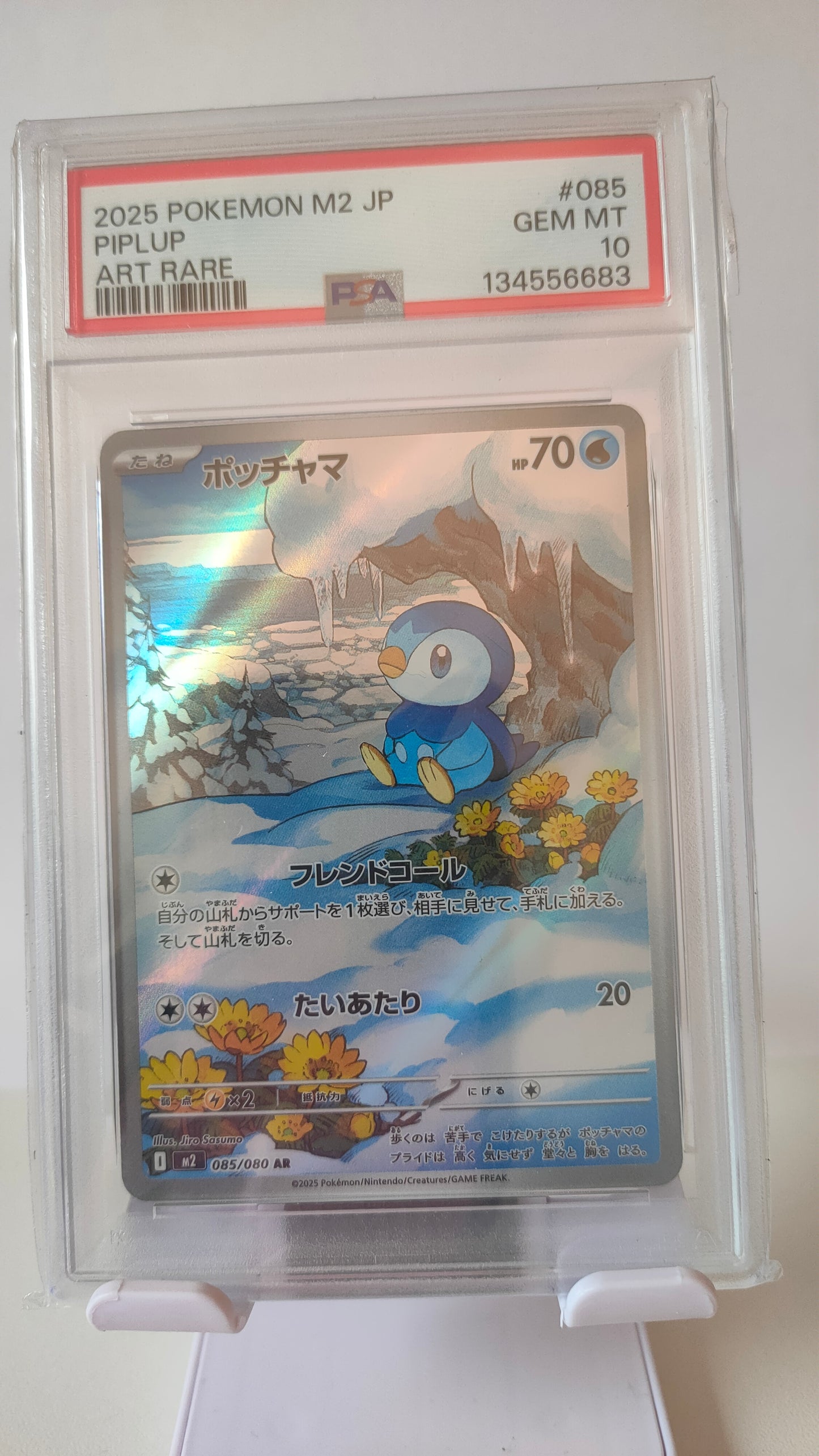 Piplup AR 085 JP PSA 10