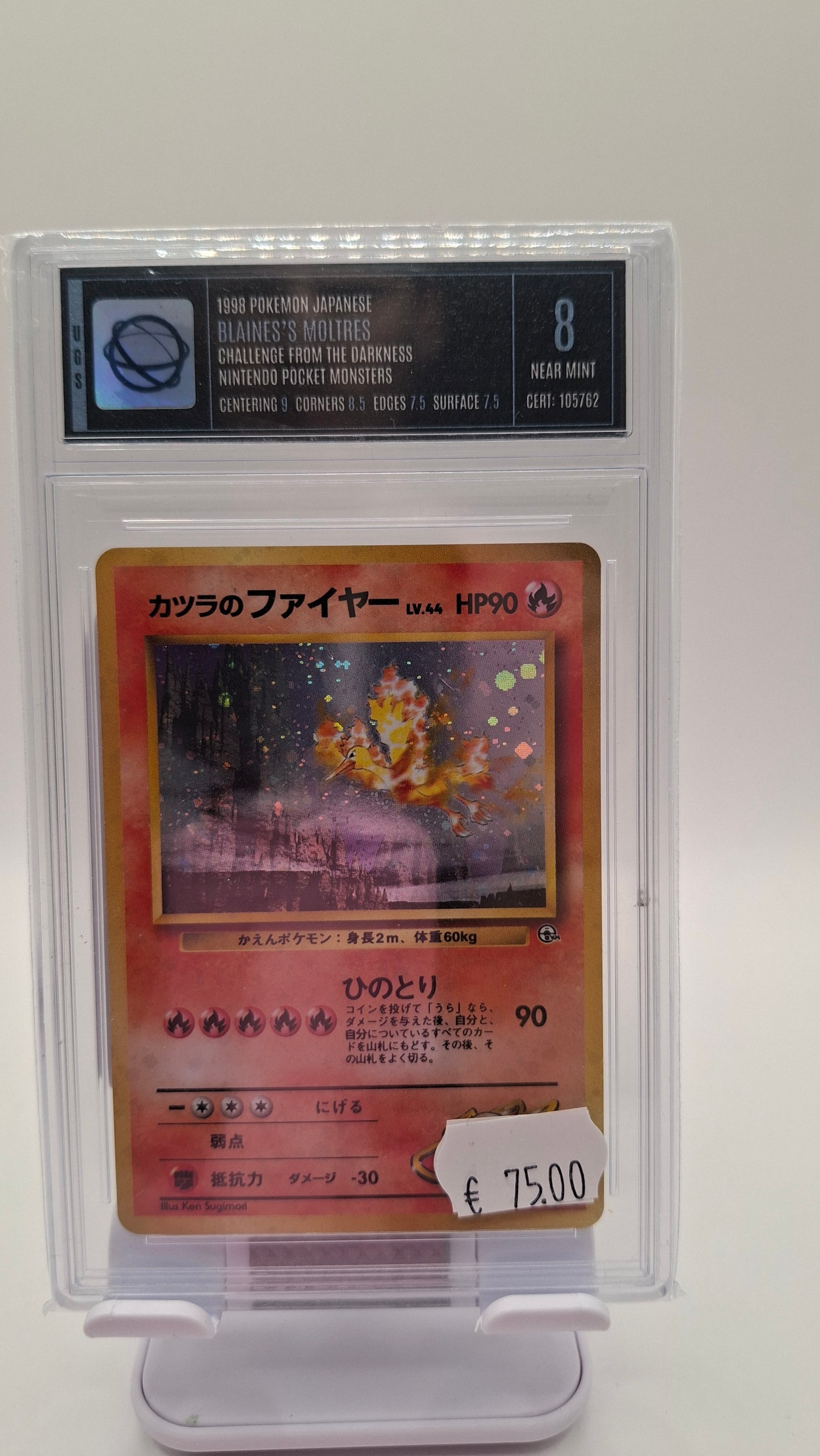 Blaine's Moltres JP UGS 8