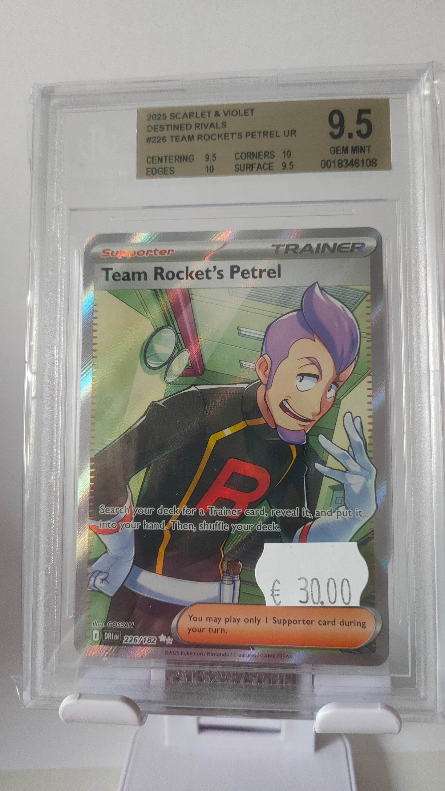 Rocket's Petrel UR BGS 9.5