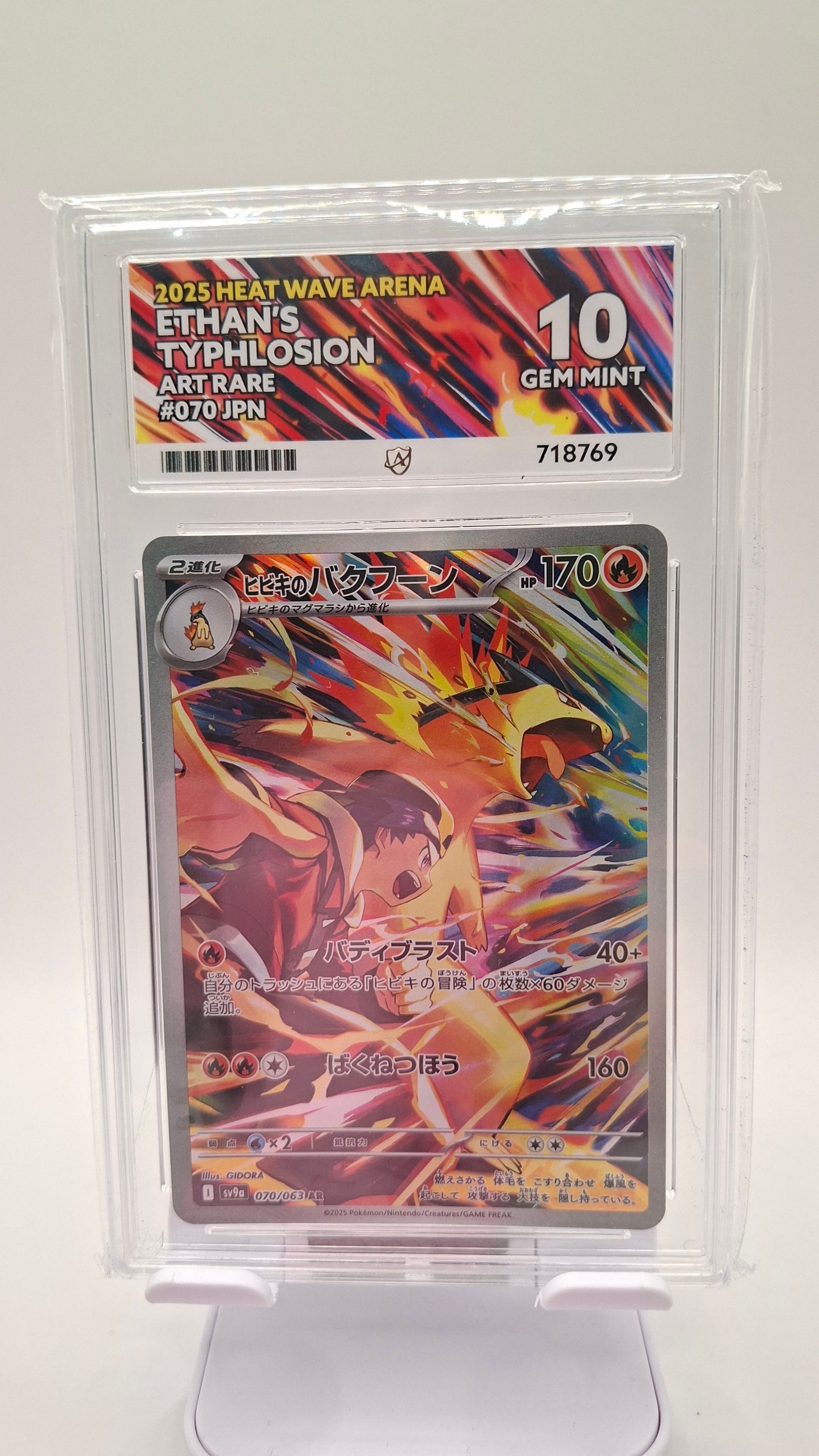 Typlosion 070 JP ACE 10