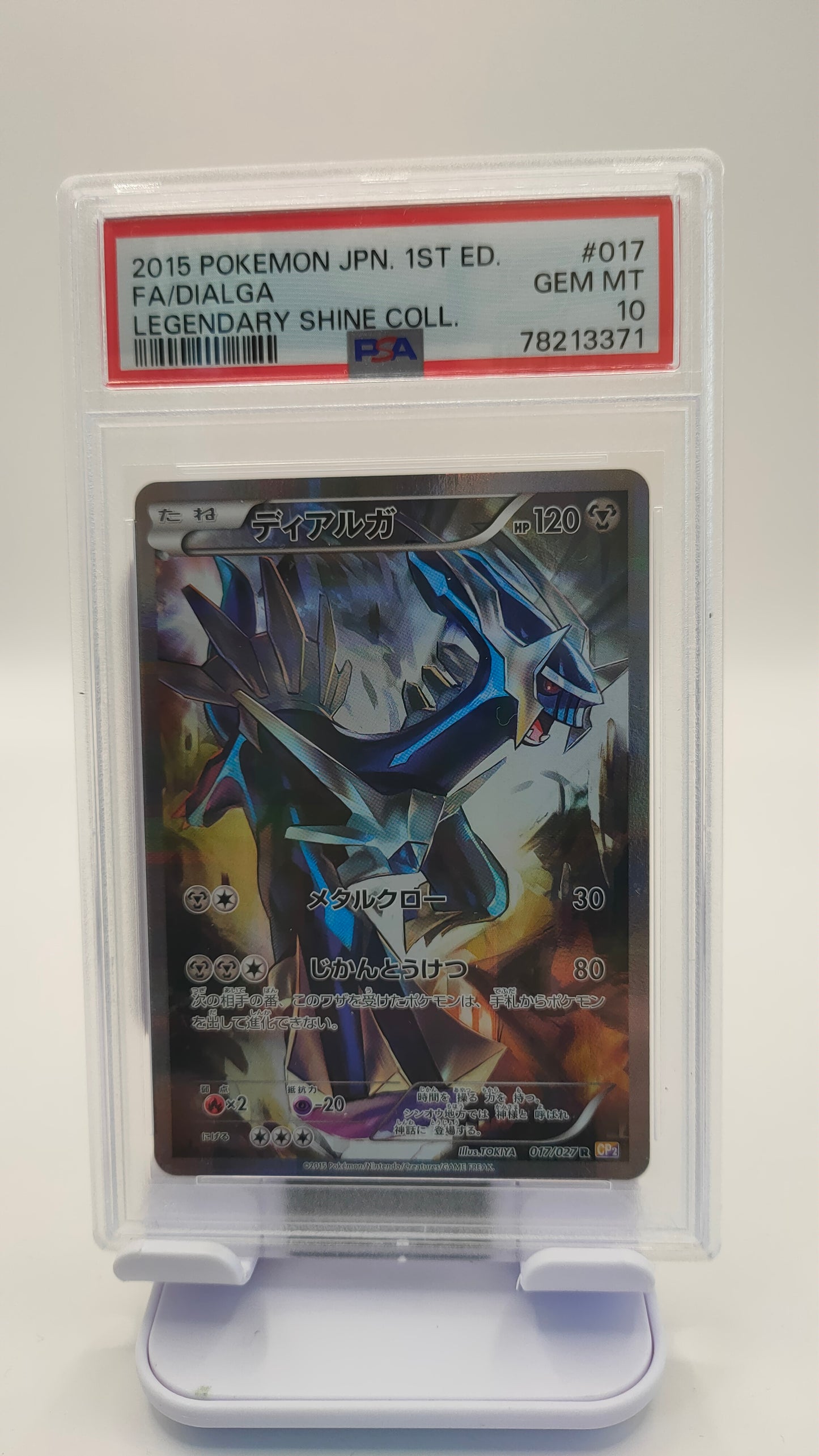 Dialga CP2 017 JP PSA 10