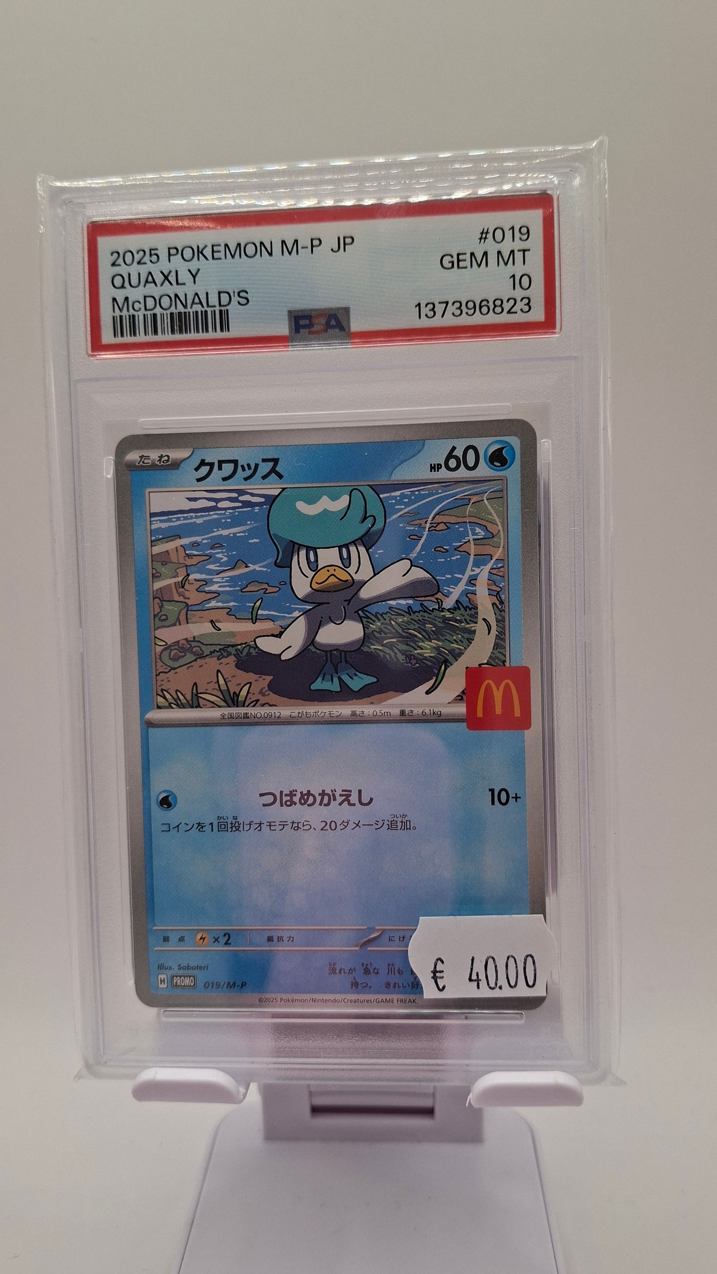 Quaxly McDonalds 019 JP PSA 10