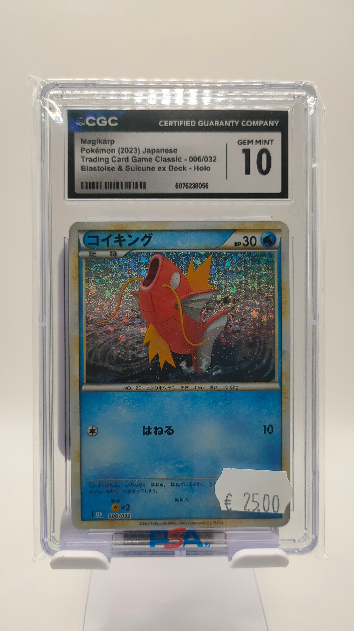 Magikarp CLK JP CGC 10