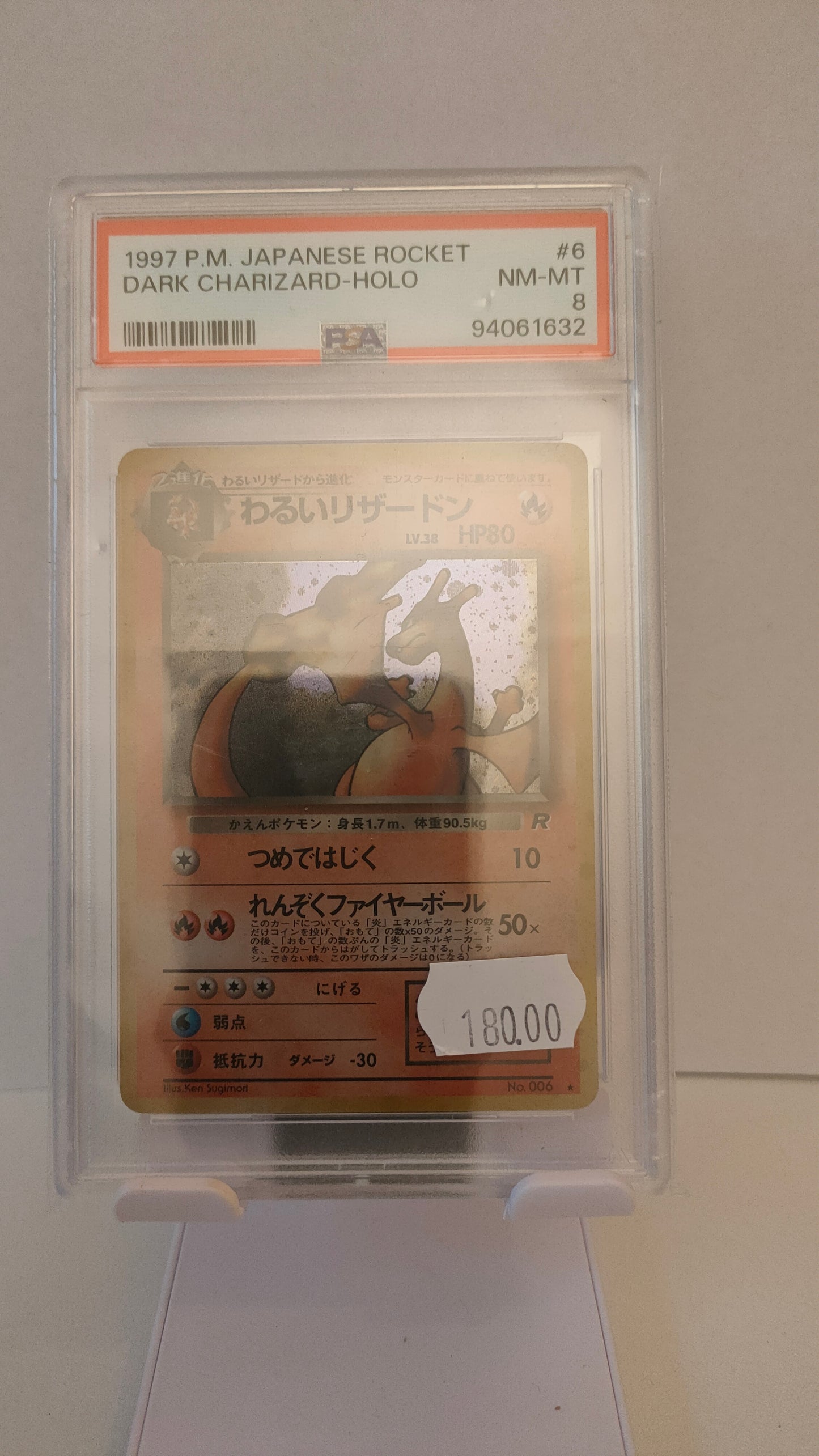 Dark Charizard Holo JP PSA 8