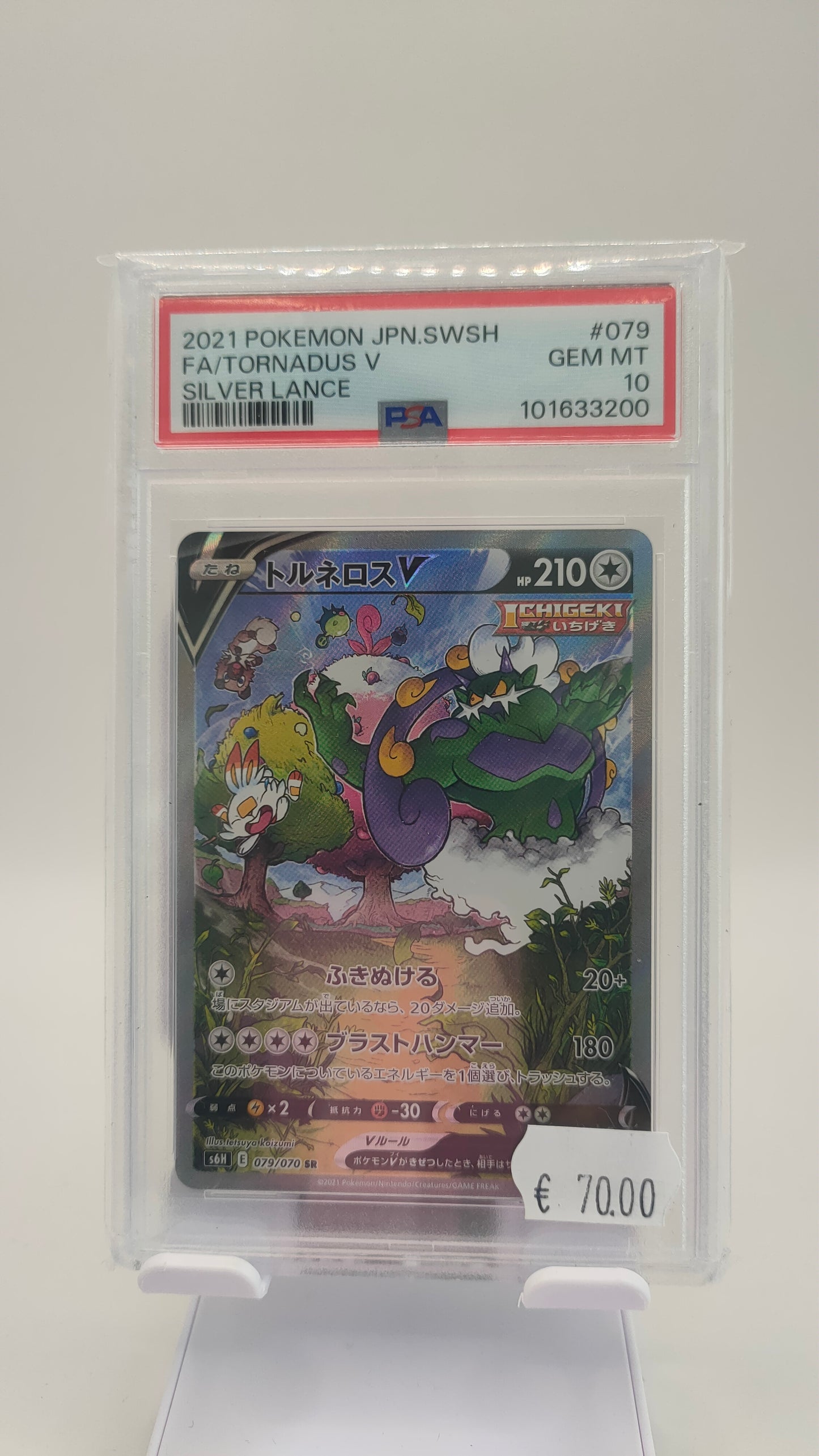 Tornadus V 079 JP PSA 10