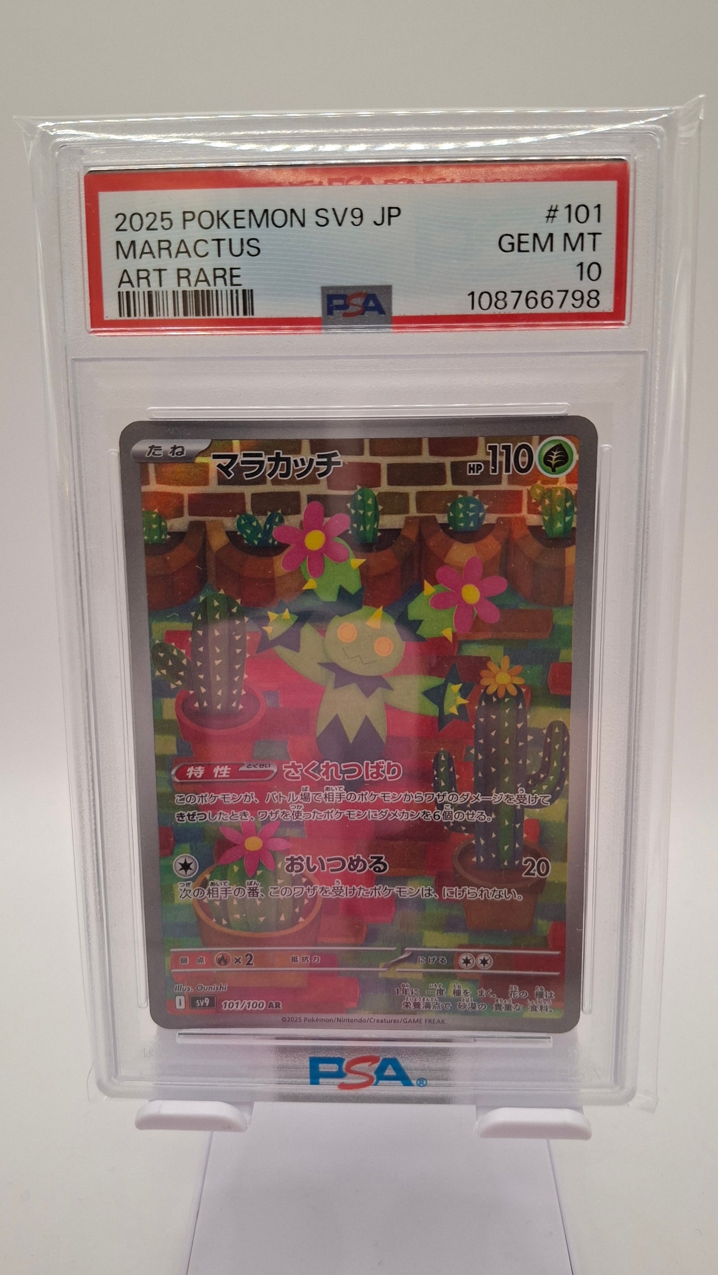 Maractus 101 JP PSA 10