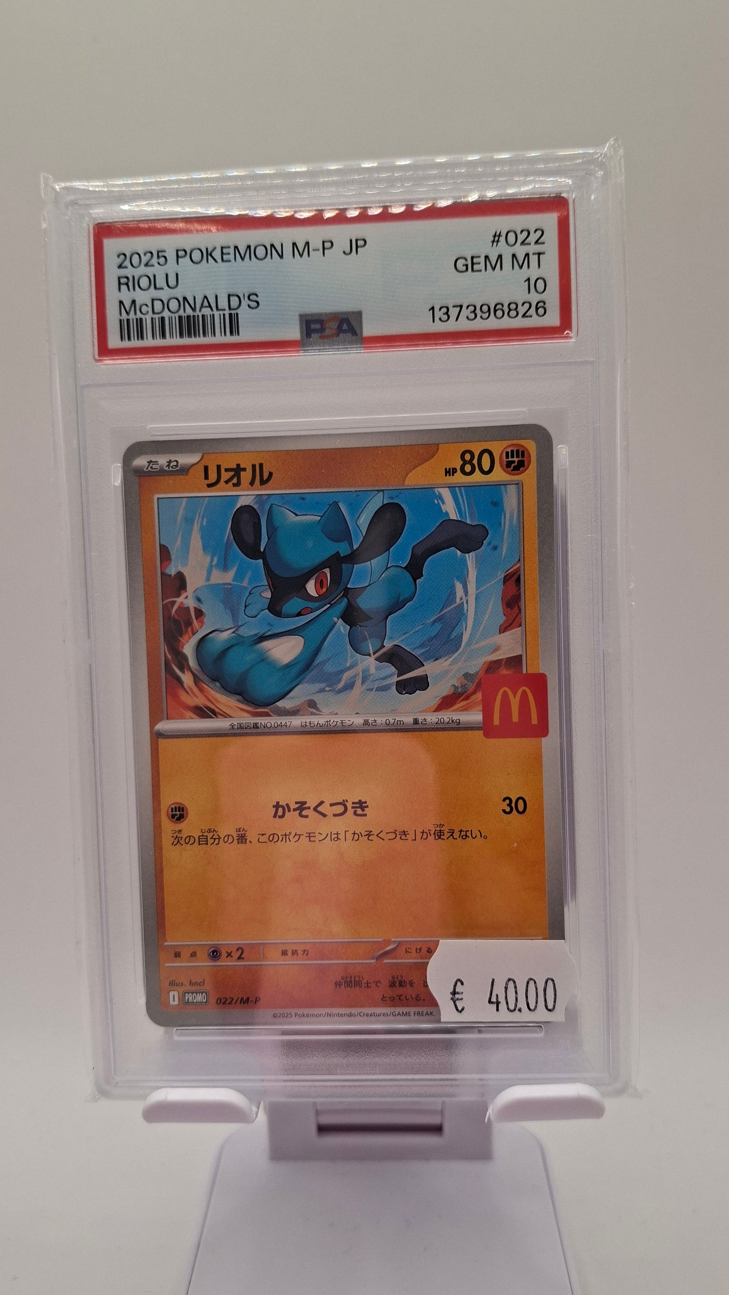 Riolu McDonalds 022 JP PSA 10