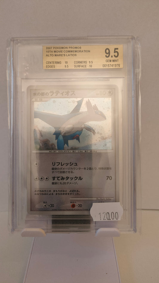 Alto Mare's Latios BGS 9.5