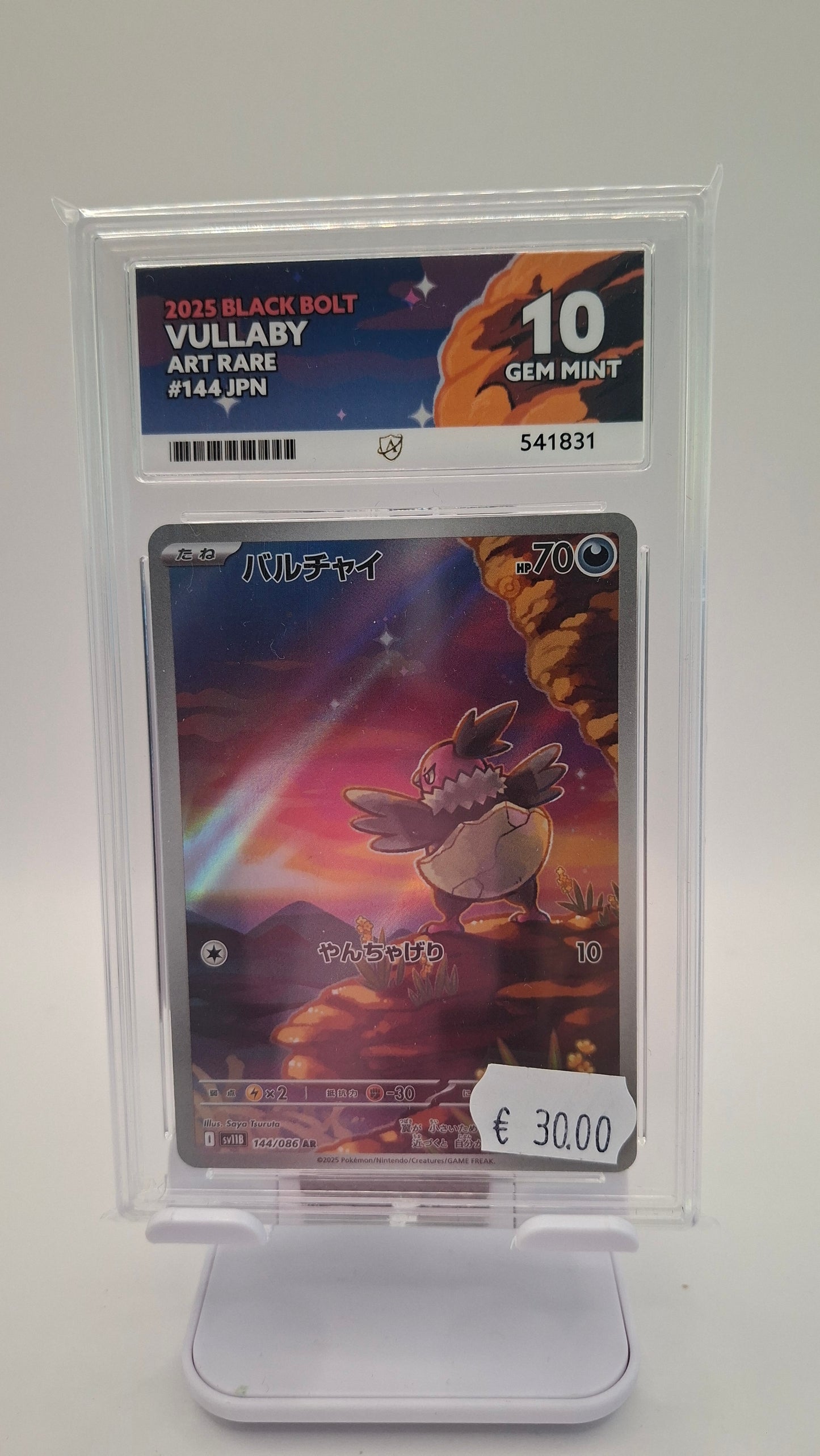 Vullaby 144 JP ACE 10