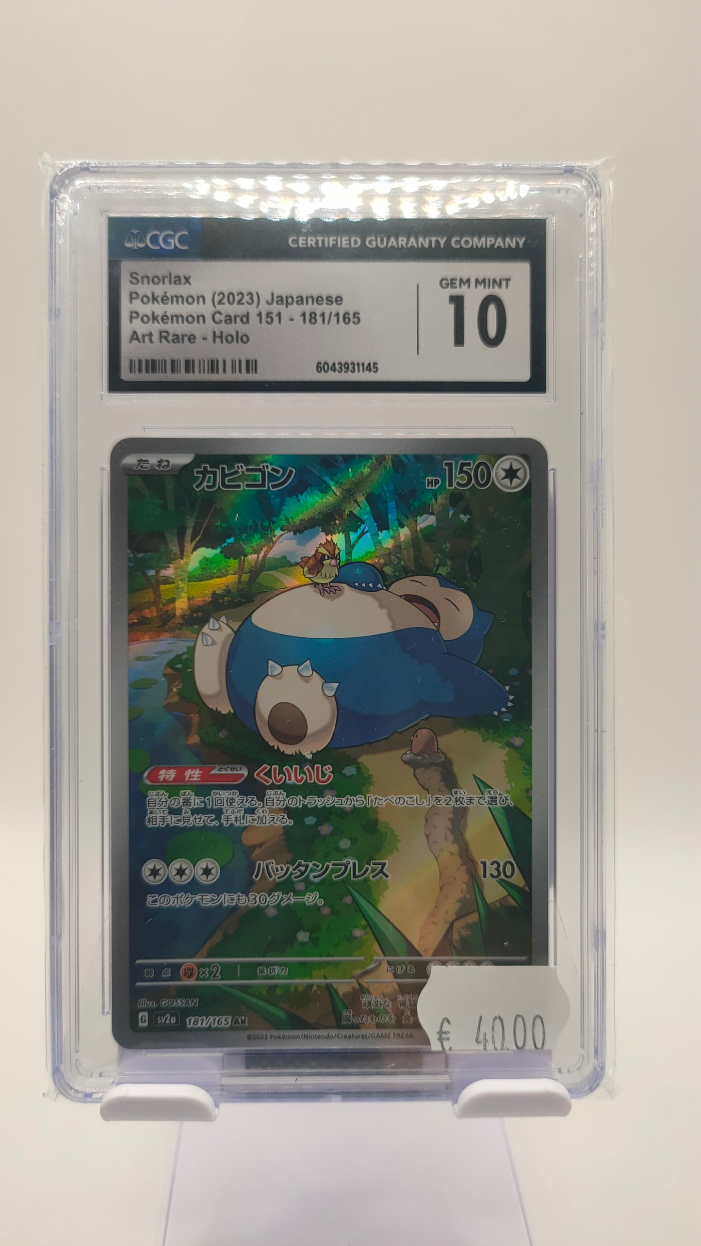 Snorlax 151 Promo JP CGC 10